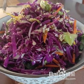 越吃越年轻的凉拌紫甘蓝