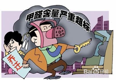 甲醛的危害性，症状表现有哪些