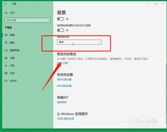 怎样把几张照片设置成电脑桌面而且自动播放