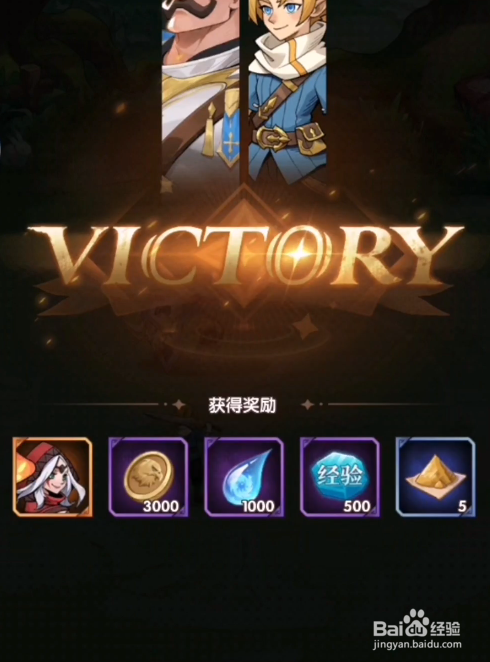 圣树之光攻略#校园分享#