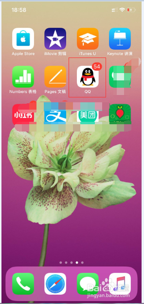 手机qq如何删除我的收藏里面的文件？