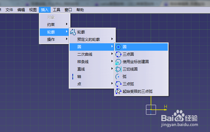 catia草图绘制：[3]二维草图绘制之画圆