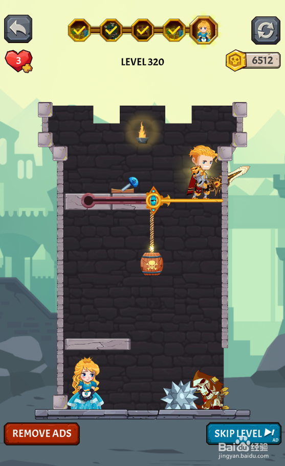 如何通过Guard The Honor的Level 320？