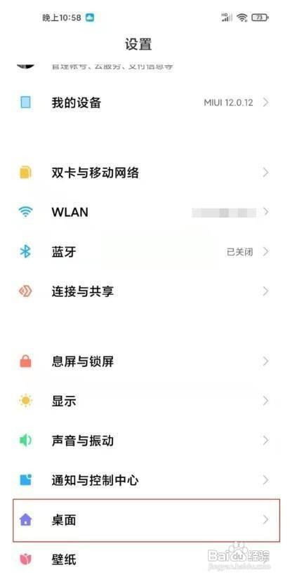 小米11pro的运行内存在哪里看