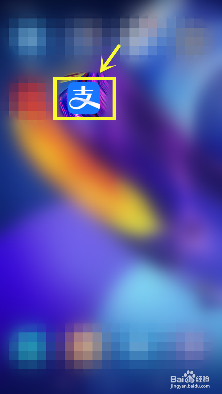 如何查看健康码码色规则