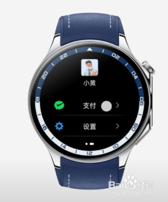 Oppo Watch X微信手表版全面使用教程