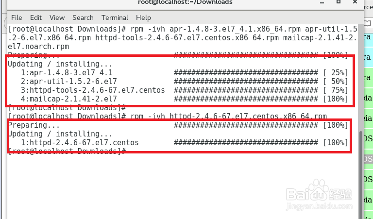 linux如何安装软件
