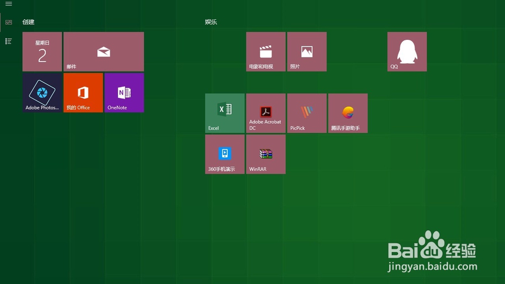 怎样在windows10邮箱邮件正文中撤销上一步操作