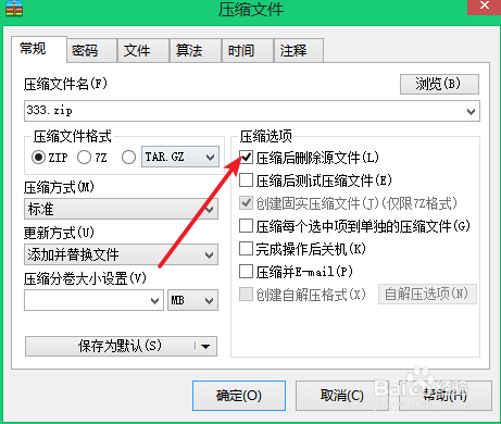 电脑文件或文件夹名称过长无法删除怎么办？