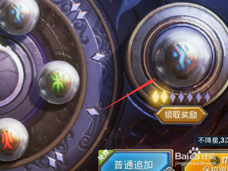 和平精英水耀玄武背包怎么获得