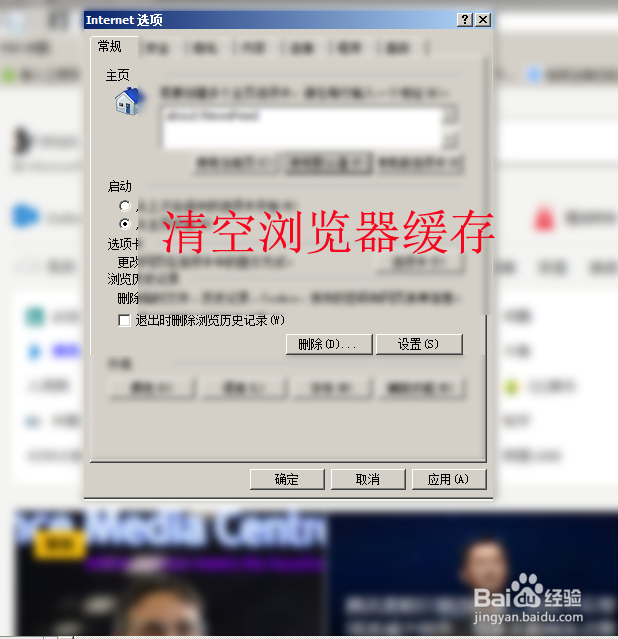 腾讯视频卡顿如何解决办法