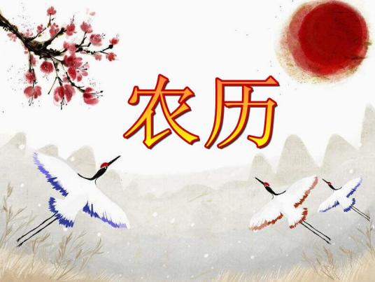 农历八月的别称是什么