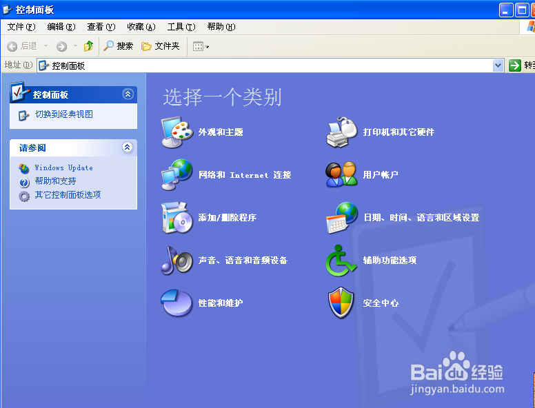 输入法不见了怎么找到