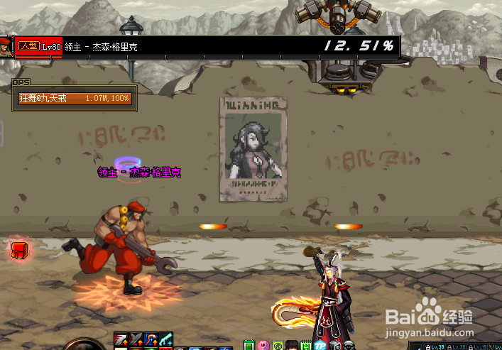 DNF异次元碎片如何获取?DNF恶魔结晶怎么获得?