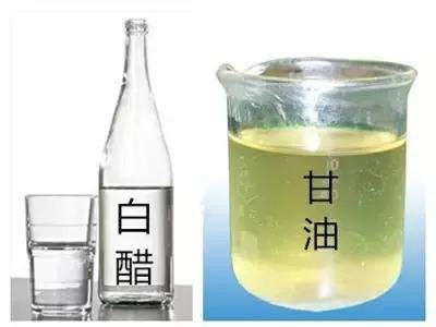 甘油和白醋怎么用后要洗掉吗