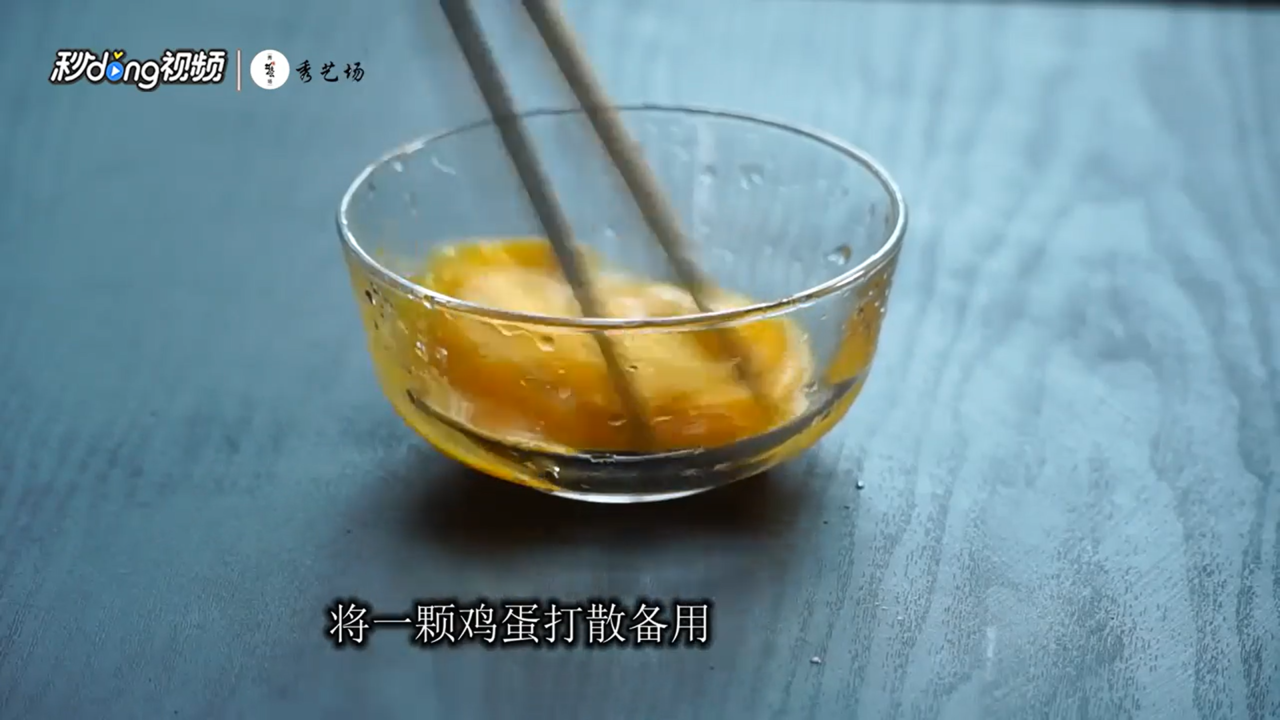 白菜蛋花汤怎么做
