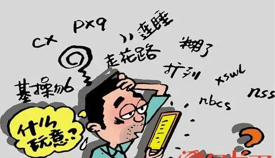 网络用语升天是什么梗