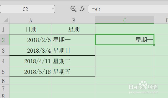 Excel表格怎么根据日期自动填充星期