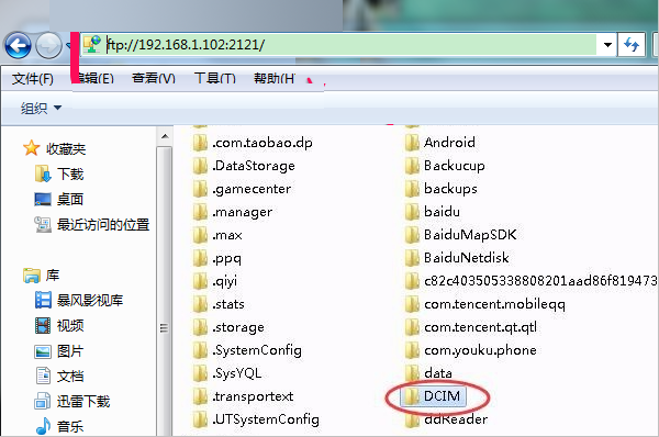 电脑怎么连接小米5s手机传文件