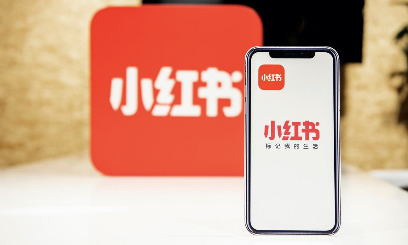 小红书可以定时关闭吗
