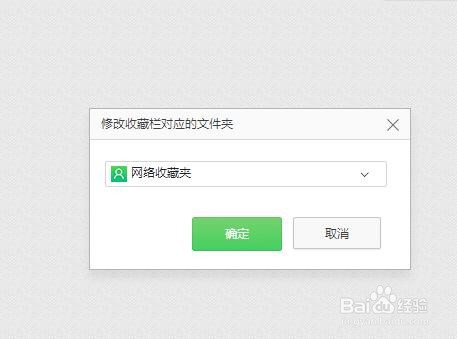 360浏览器怎么修改标签宽度和显示的文件夹