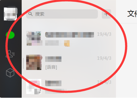 启动一个软件后在任务栏可以看到它，但是却没有在桌面上显示