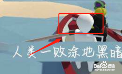 人类一败涂地黑暗城堡攻略