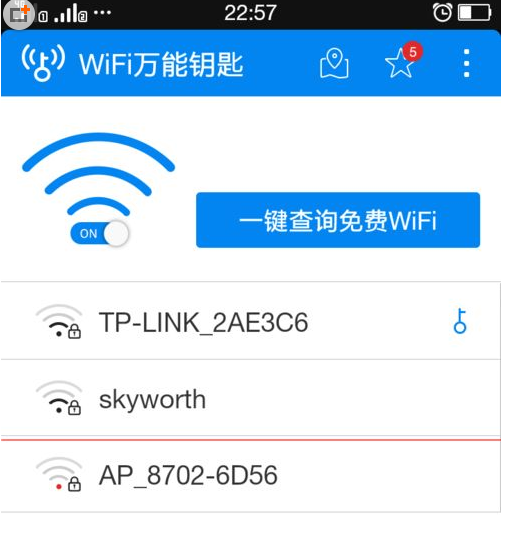 为什么wifi万能钥匙有时连上有时连不上