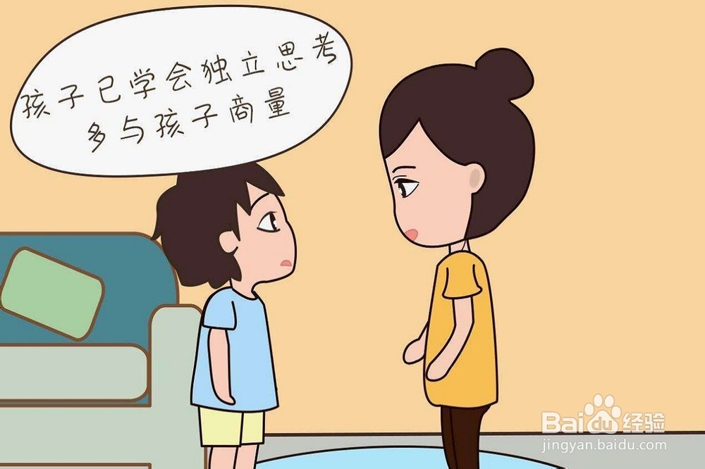 如何拒绝孩子要买玩具