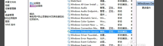 电脑启动时显示windows无法启动怎么解决