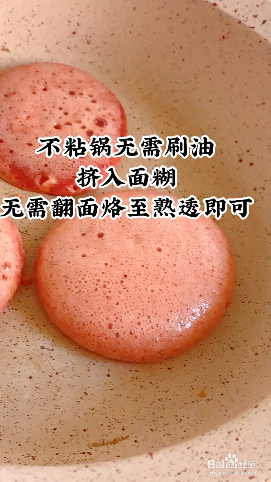 怎样做五彩马卡龙