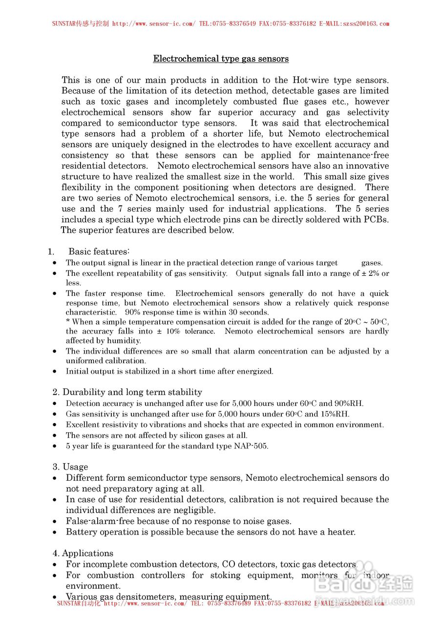 MAP-100A系列工业用可燃性气体传感器使用说明书:[7]