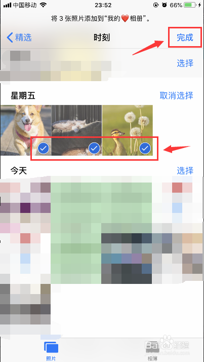 iPhone苹果手机怎么新建相簿