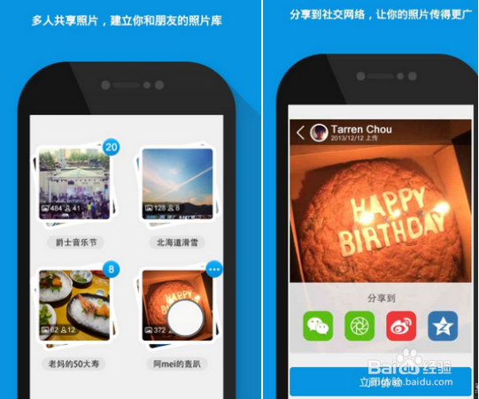 照片太多？教你几款安卓手机管理照片轻松上手