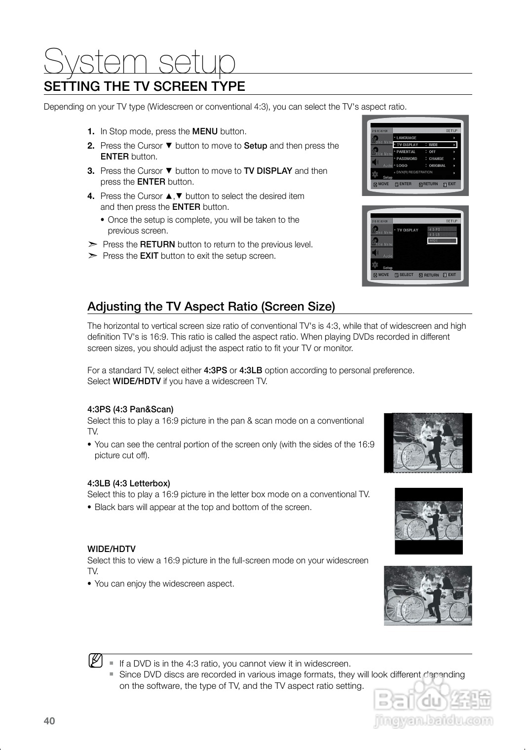 三星HT-Z120家庭影院使用说明书:[3]