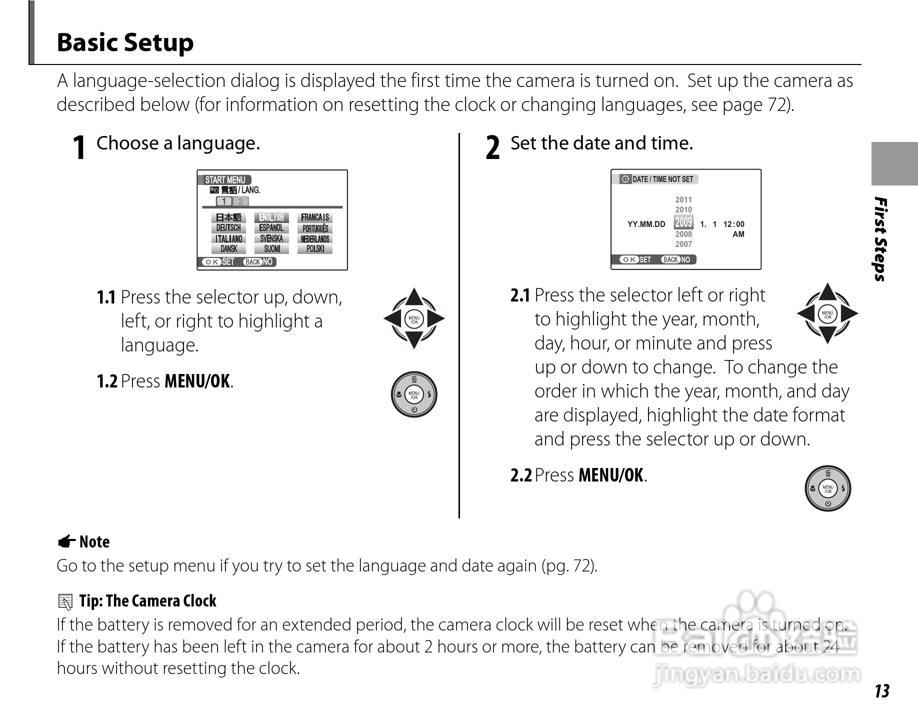 富士FinePix J27数码相机使用说明书:[2]