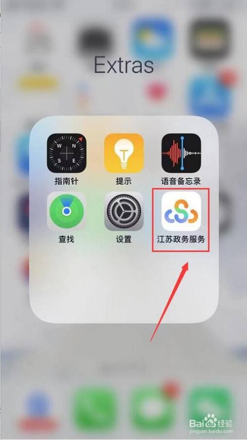 如何查询无锡公办初中学区