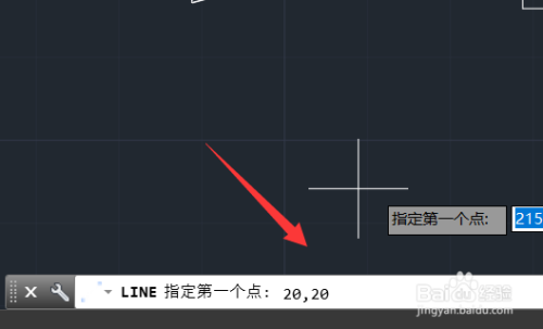 cad怎么输入坐标