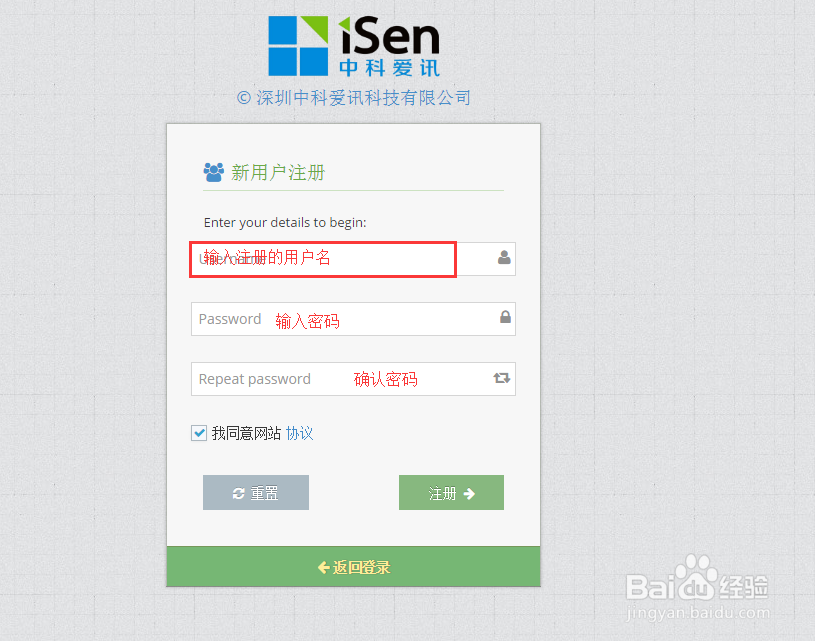 中科爱讯WiFi探针TZ003管理后台配置使用