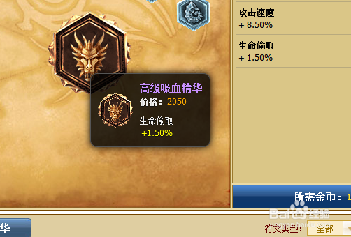 lol寒冰怎么带符文？