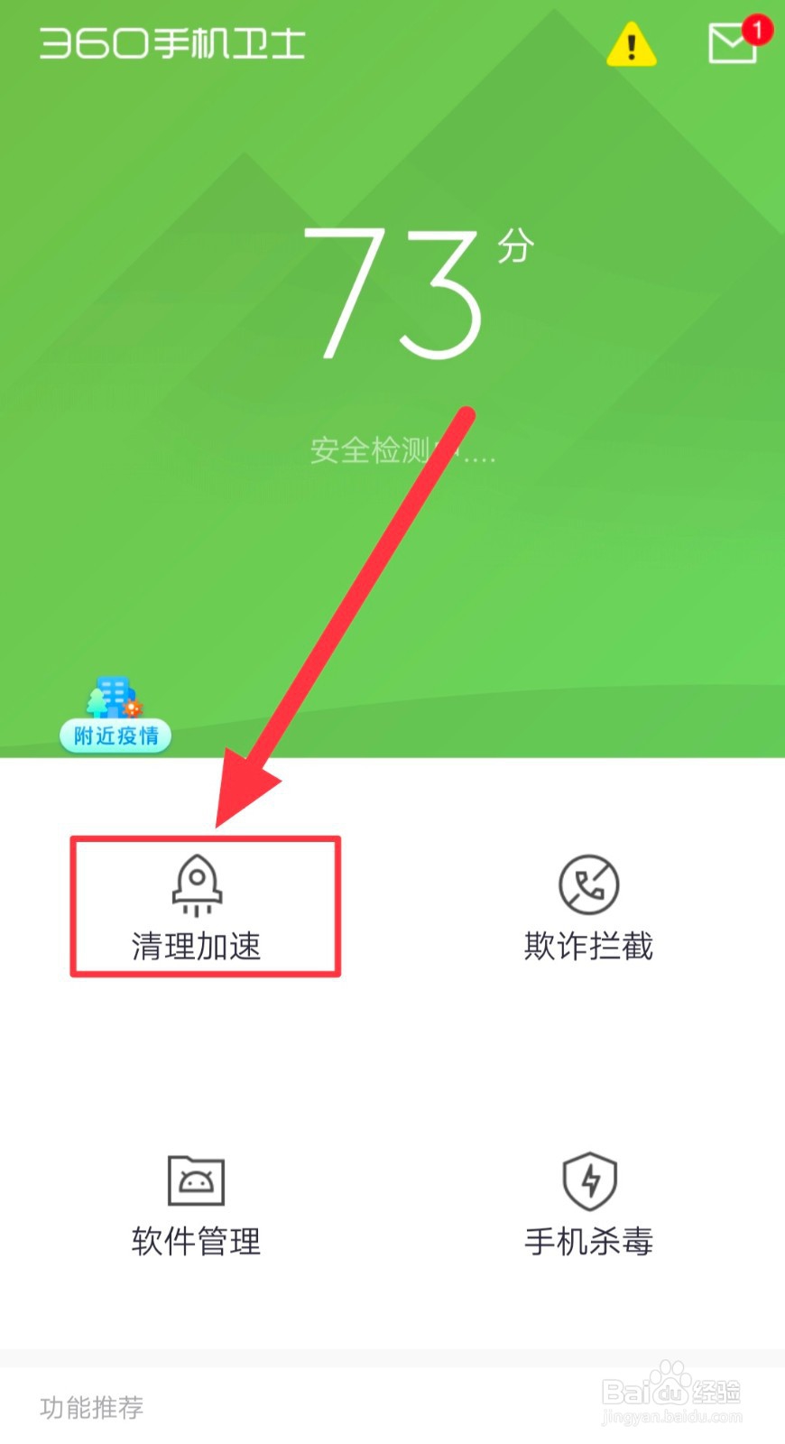 vivo手机怎样变流畅