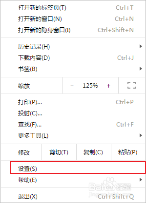 谷歌浏览器Chrome语言环境设置