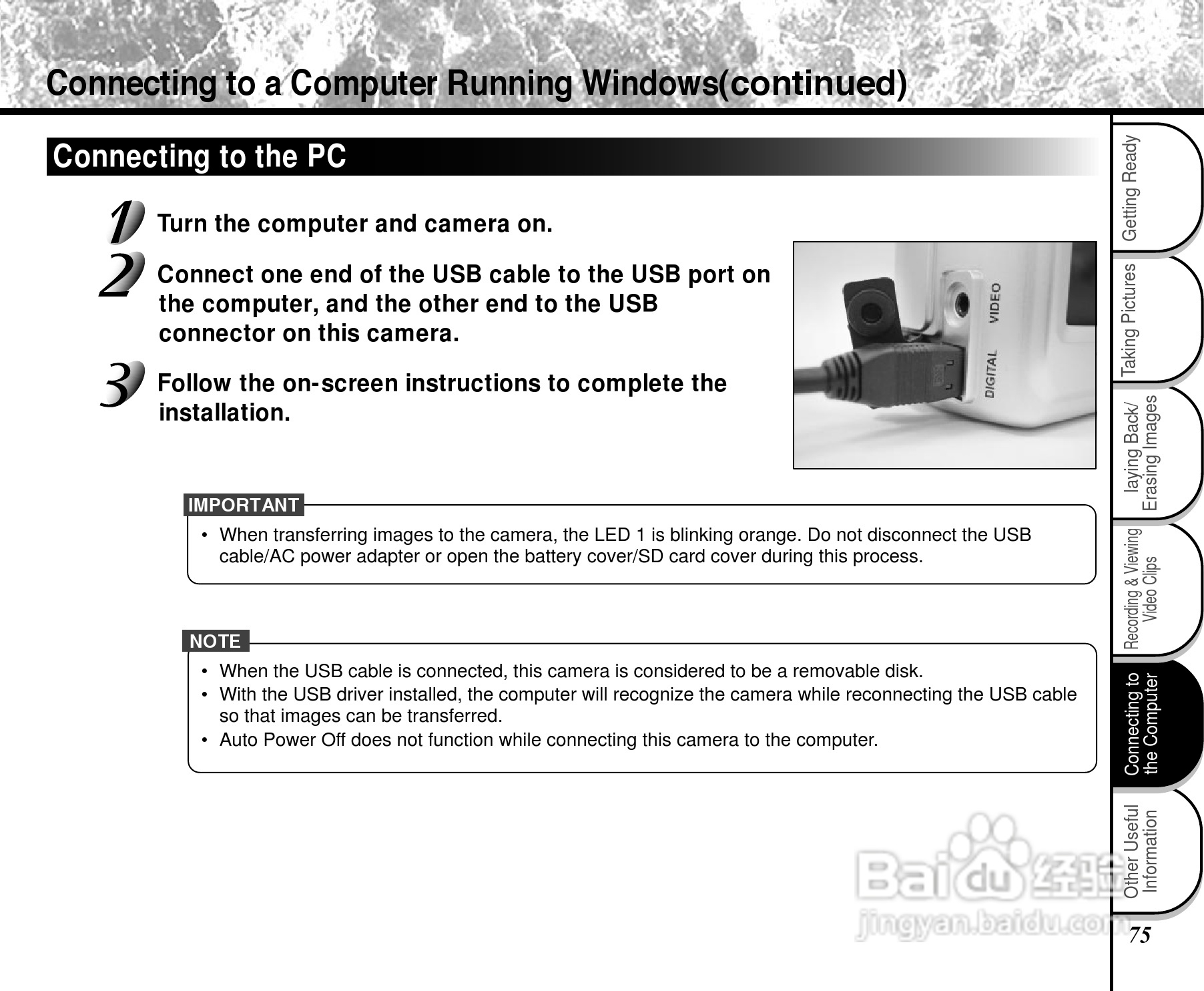 东芝PDR-2300数码相机使用说明书:[8]