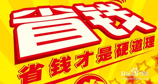 看北极光攻略