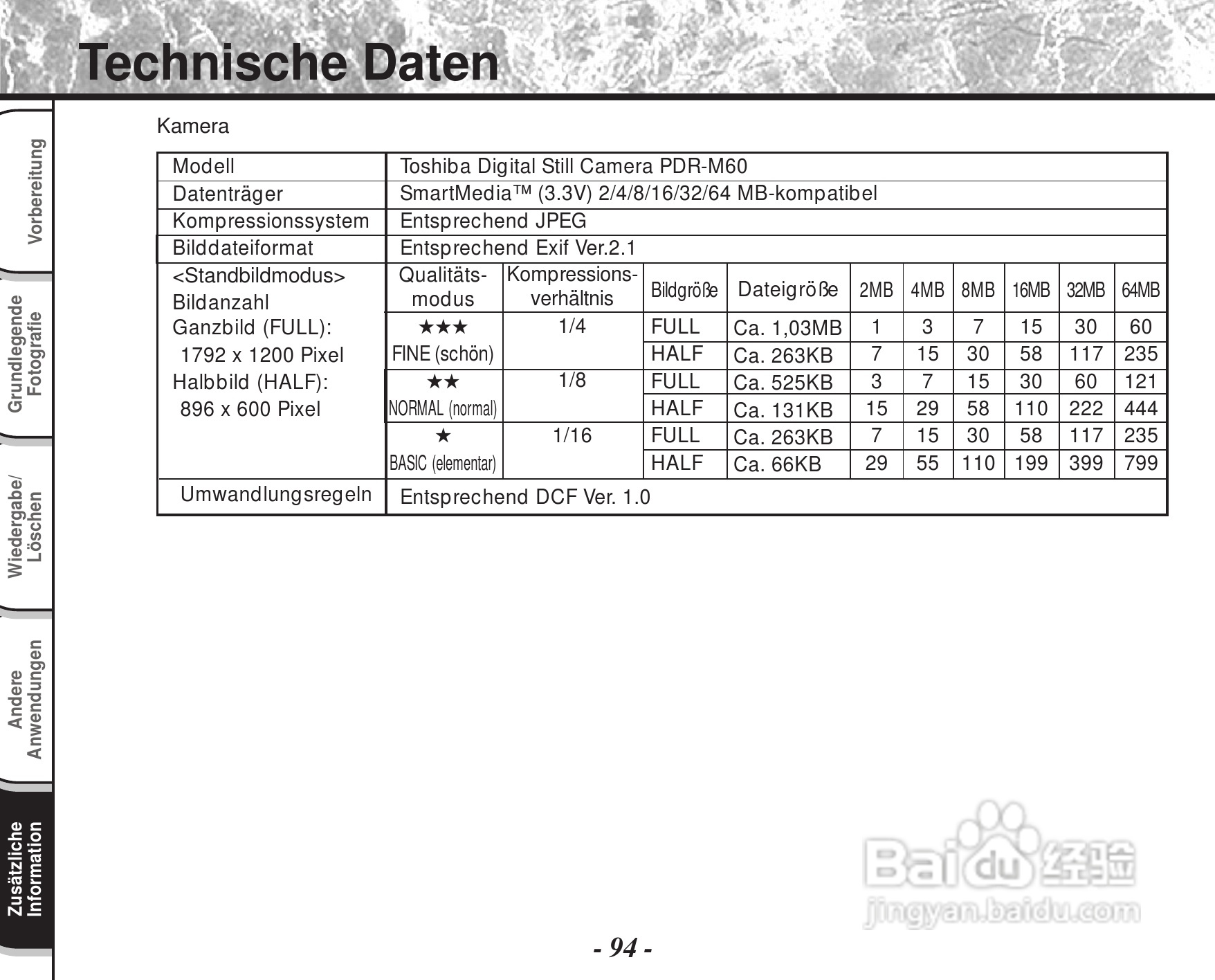 东芝PDR-M60数码相机使用说明书:[31]