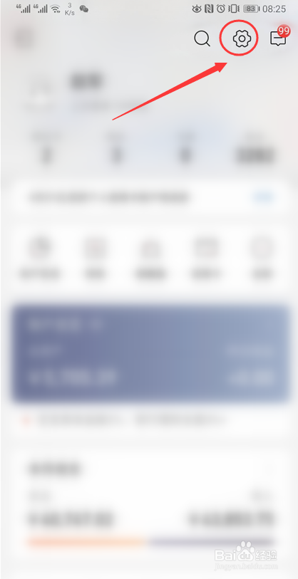 招商银行卡如何重置支付密码？