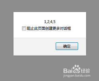 JavaScript数组的高级操作