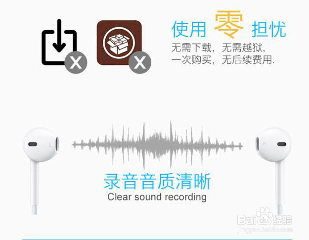 iPhone手机通话的烦恼