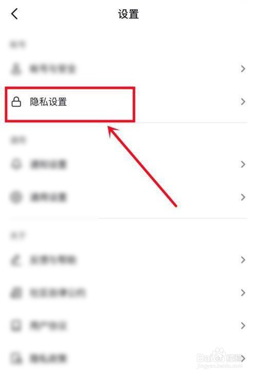 怎么设置手机火狐app私密登录帐号