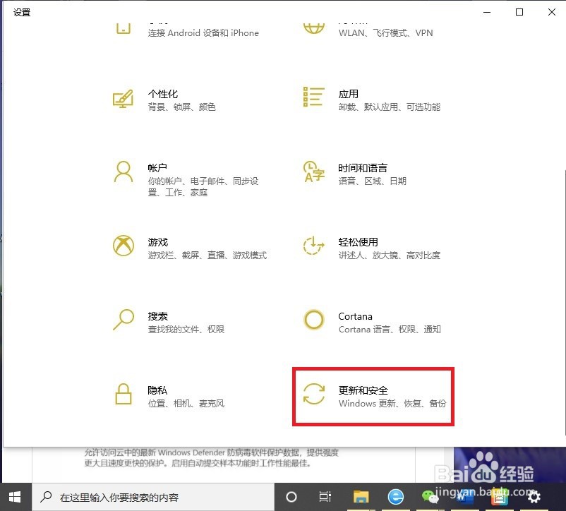 Win10系统游戏优化设置